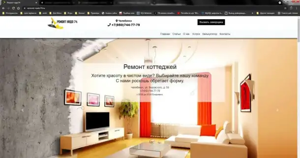 Разработка создание сайтов, фотография 7