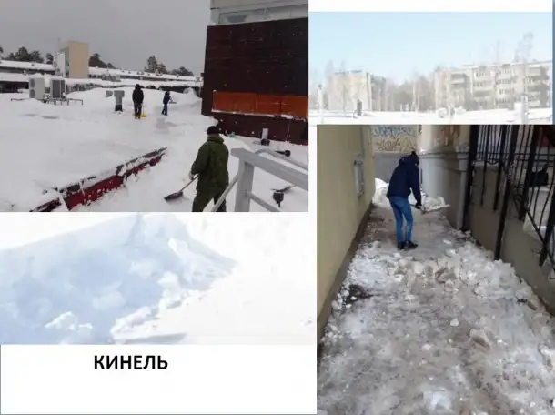 Уборка снега чистка крыш наледи, фотография 2