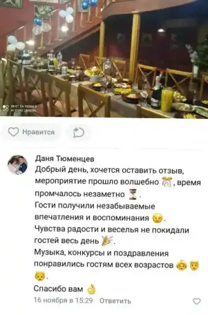 Ведущая, фотография 5