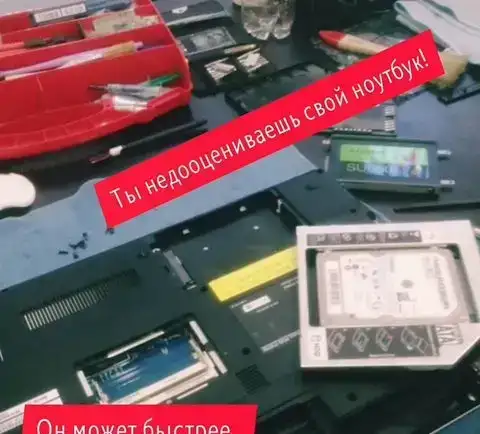 Компьютерный мастер, Бесплатный выезд. г. Екатеринбург, фотография 3