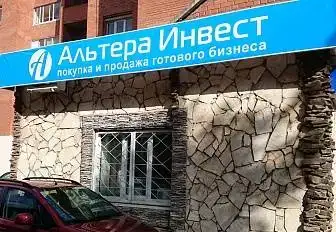 Франшиза бизнес-брокерской компании 