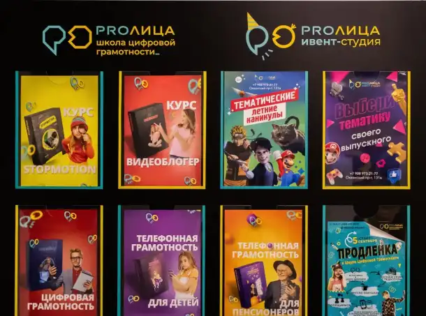 Франшиза детского центра - школа цифровой грамотности и ивент-студия, фотография 9