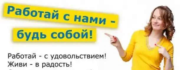 Помощник менеджера по подбору персонала, фотография 1