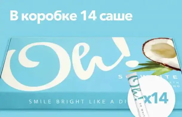 Отбеливание зубов! Ищем партнёров Двфо, фотография 4