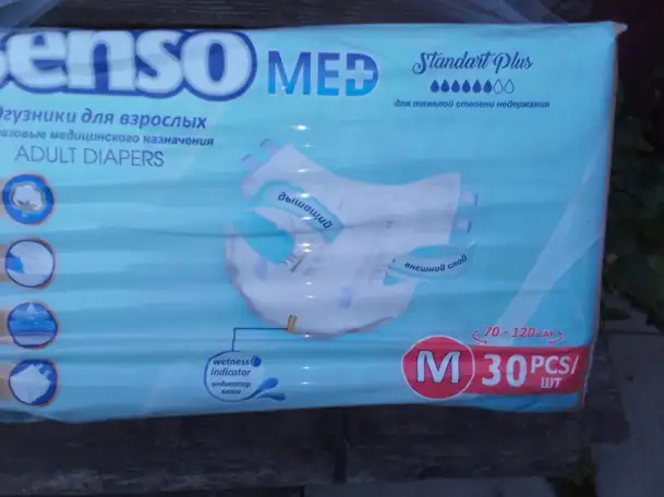 Памперсы Senso Me, фотография 1