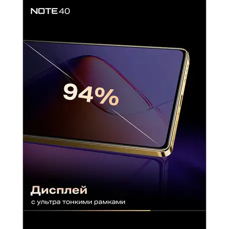 Смартфон infinix note 40 8/256гб, черный ru, фотография 6