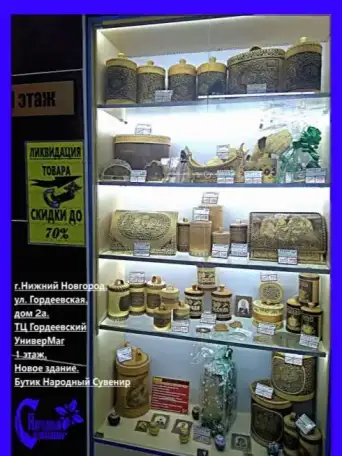 Продаю Хлебницу из бересты, фотография 1