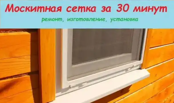Ремонт окон, замена уплотнителя г. Казань, фотография 4