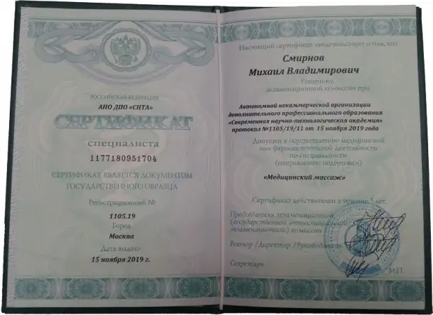 Массаж с выездом, и в салоне, фотография 6