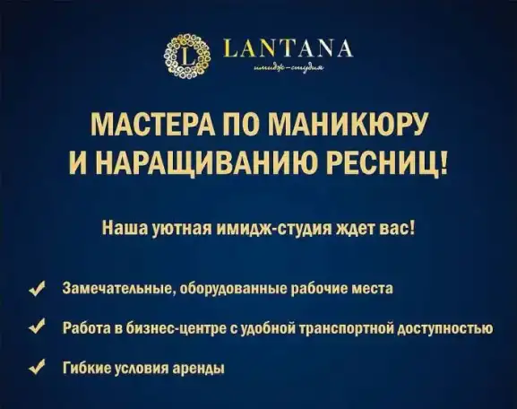 Сдаю рабочие места в офисе. , фотография 1