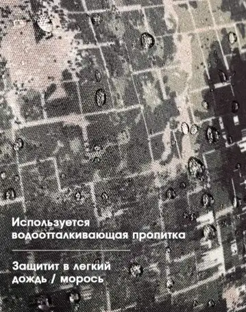 Камуфляжные костюмы летние, фотография 3