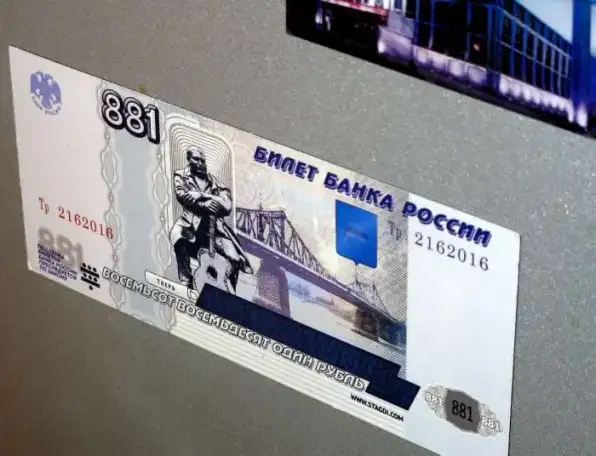 Виниловые магниты с российскими городами в ассортименте, фотография 3