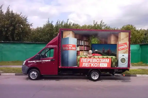 Автоперевозки, грузчики, переезды, такелаж, фотография 1