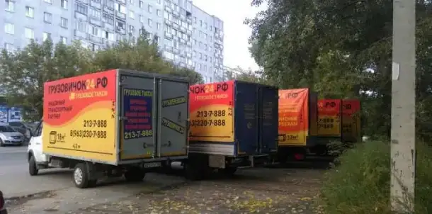 Грузоперевозки Газель., фотография 2