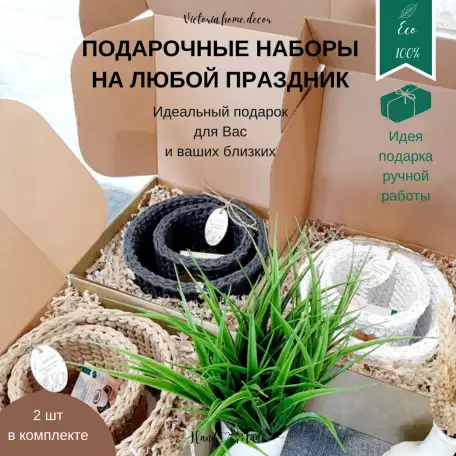 Подарочные наборы на любой праздник, фотография 1