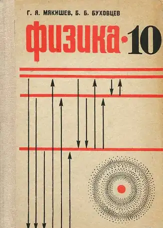Любая книга на фото по 175 рублей  на выбор  в отличном состоянии, фотография 3