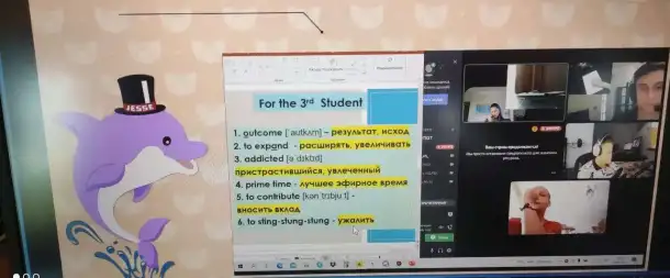 Английский язык с любого уровня для детей дошкольного, школьного возраста и взрослых, фотография 6