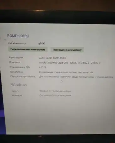 Персональный Компьютер, фотография 3