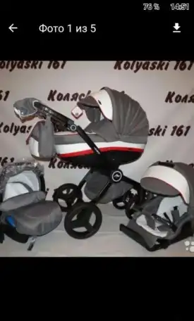 Коляска адамекс аватор 3 в 1, фотография 1