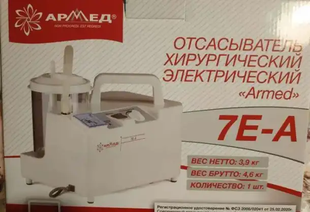 Хирургический отсасыватель, фотография 1