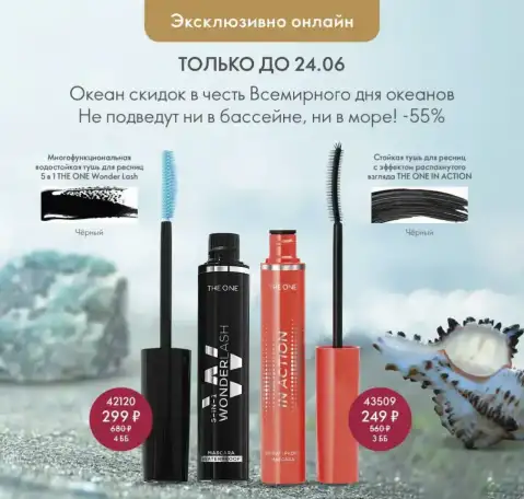 Консультант, фотография 4