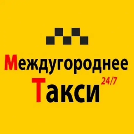 Услуги трансфера и межгород, фотография 1
