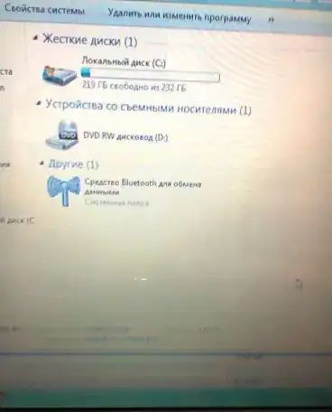 Toshiba Satellite A300-1EG Intel Core Duo рабочий, фотография 4