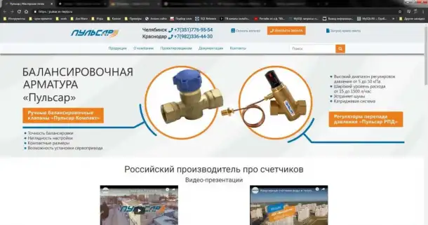 Разработка создание сайтов, фотография 6