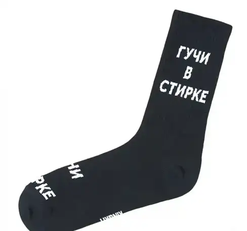 Подарочные носки с приколами, фотография 1