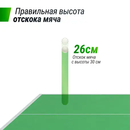Антивандальный теннисный стол unix line 14 mm smc, фотография 8