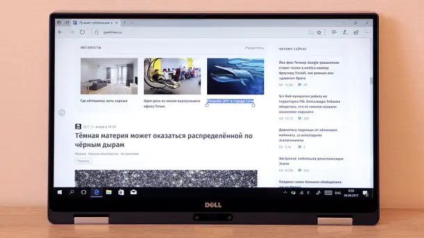 Dell XPS 13 9365, фотография 5