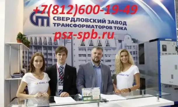 СЗТТ екатеринбург официальный сайт, фотография 1