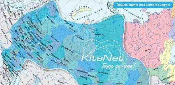 Комплект KiteNet (кайтнэт) спутниковый интернет бу, фотография 2