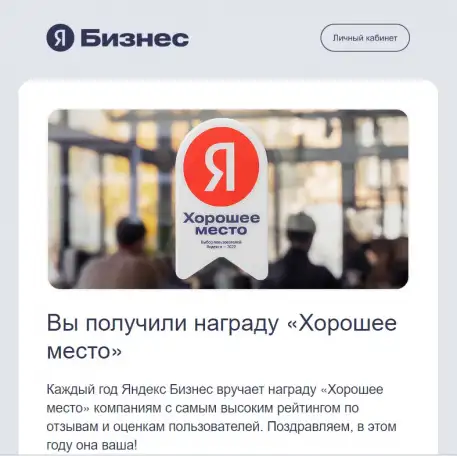 F66.RU Гараж На Час, фотография 3