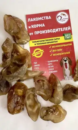 Лакомства для собак Погрызушки от производителя зоотовары корма для собак для кошек, фотография 9