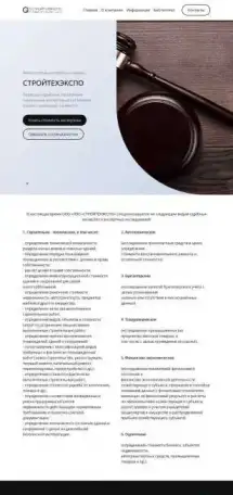 Создаю уникальные сайты, фотография 7