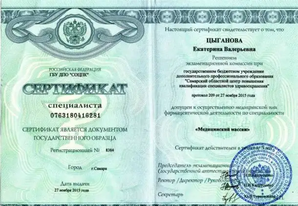 Зарядись энергией и настроением!, фотография 2