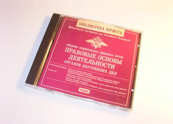 CD-диск 