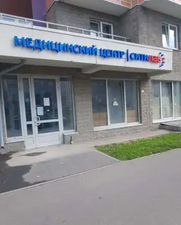 Администратор в медицинский центр, фотография 1