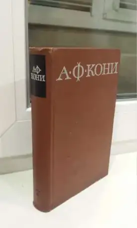 Чапаев автор Фурманов 1983  Одна книга 100 рублей, фотография 6