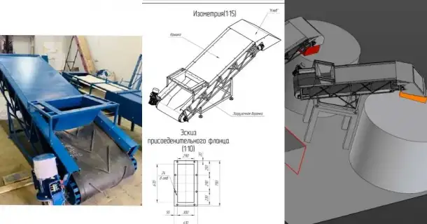 Желобчатые конвейеры для сыпучих грузов от Завода Феникс, фотография 4