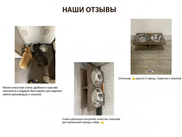 Подставка с 2 мисками 15 см, 450 млС заботой о ваших питомцах!, фотография 7