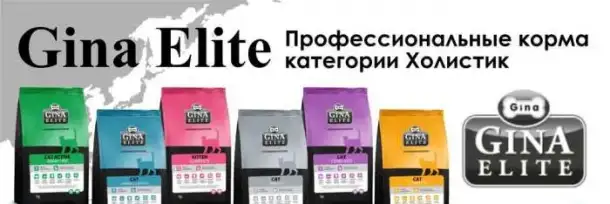 Корм для взрослых кошек GINA (Джина) Elite ADULT CAT Chicken & Rice (Великобритания) 3 кг, фотография 5