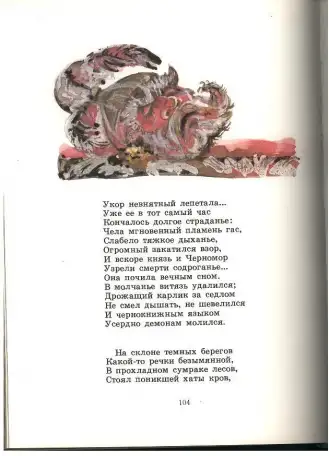 Книги для детей на  русском  английском немецком языках и  обучающие, фотография 9