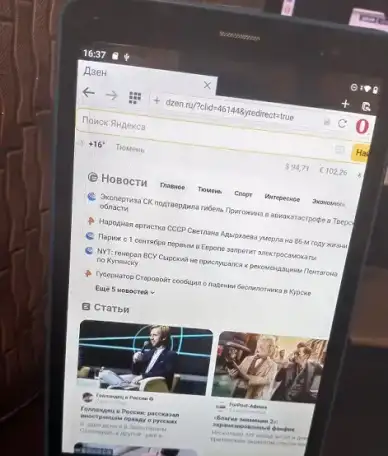 планшет 8, новый для работы, учебы, фотография 5