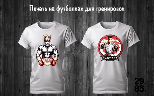 Печать на футболках, одежде, мерч под ключ, фотография 5