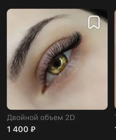 Наращивание ресниц, фотография 1