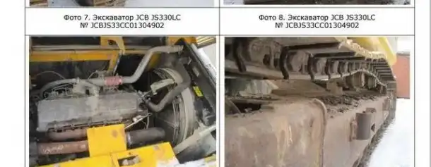Экскаватор JСB JS330LC (гусеничный) дата выпуска 01.07.2011г. В отличном состоянии!, фотография 5
