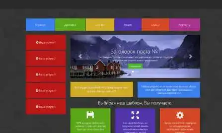 Создание сайтов | Продвижение сайтов, фотография 2