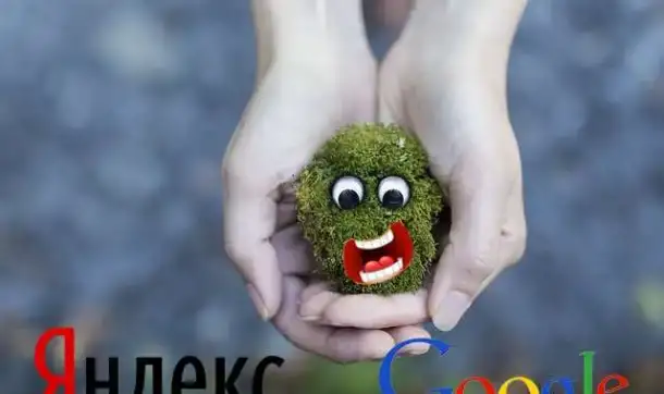 Настройка и ведение рекламы в Яндекс и Гугл, фотография 1